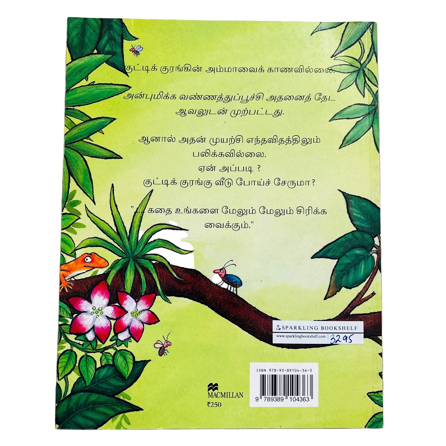 Monkey Puzzle by Julia Donaldson ( Tamil Version)