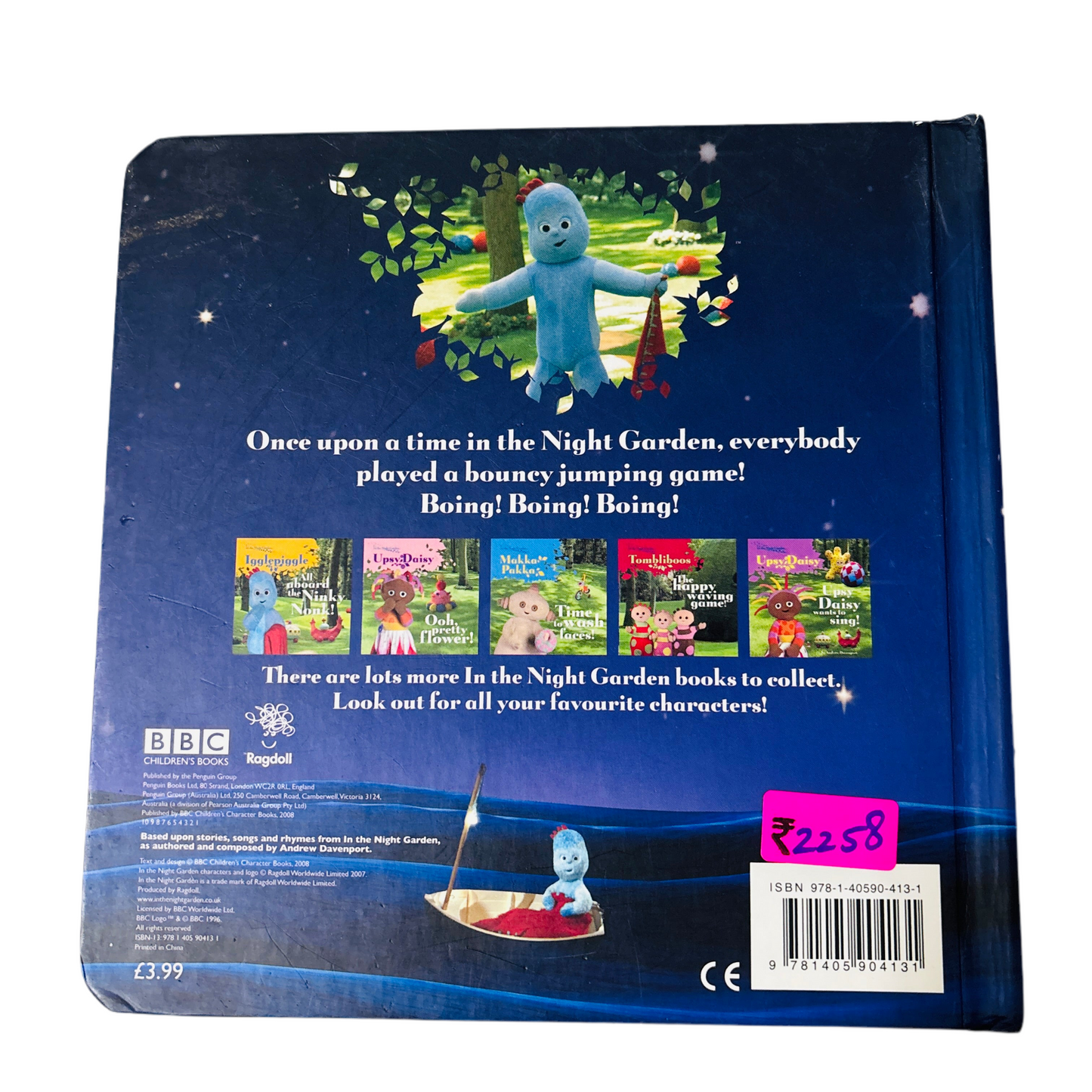 In the Night Garden Igglepiggle Bouncy Jumping Game