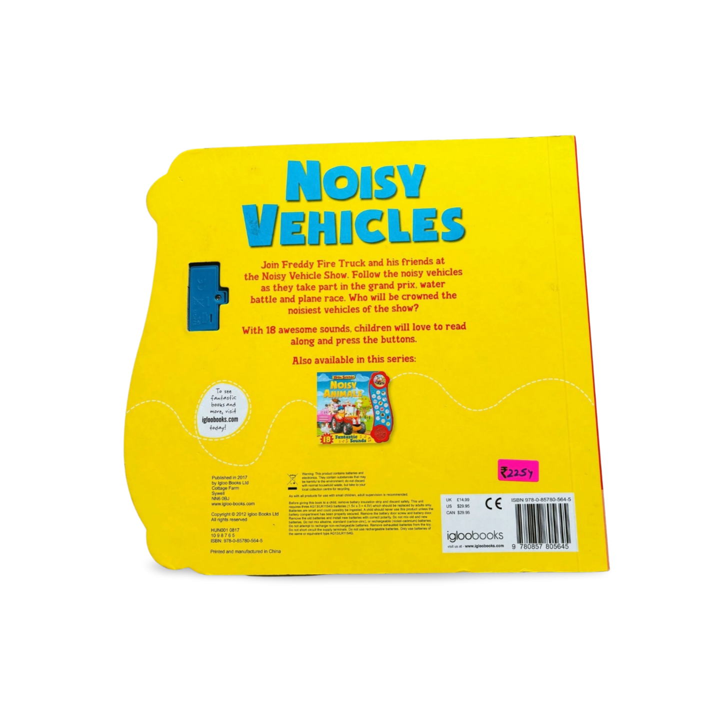 Noisy Vehicles Mega Sounds with 18 Fantastic Sounds