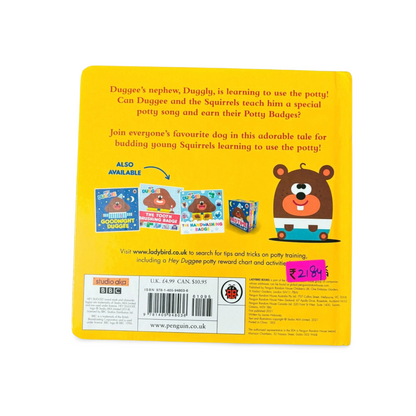 Hey Duggee- The Potty Badge