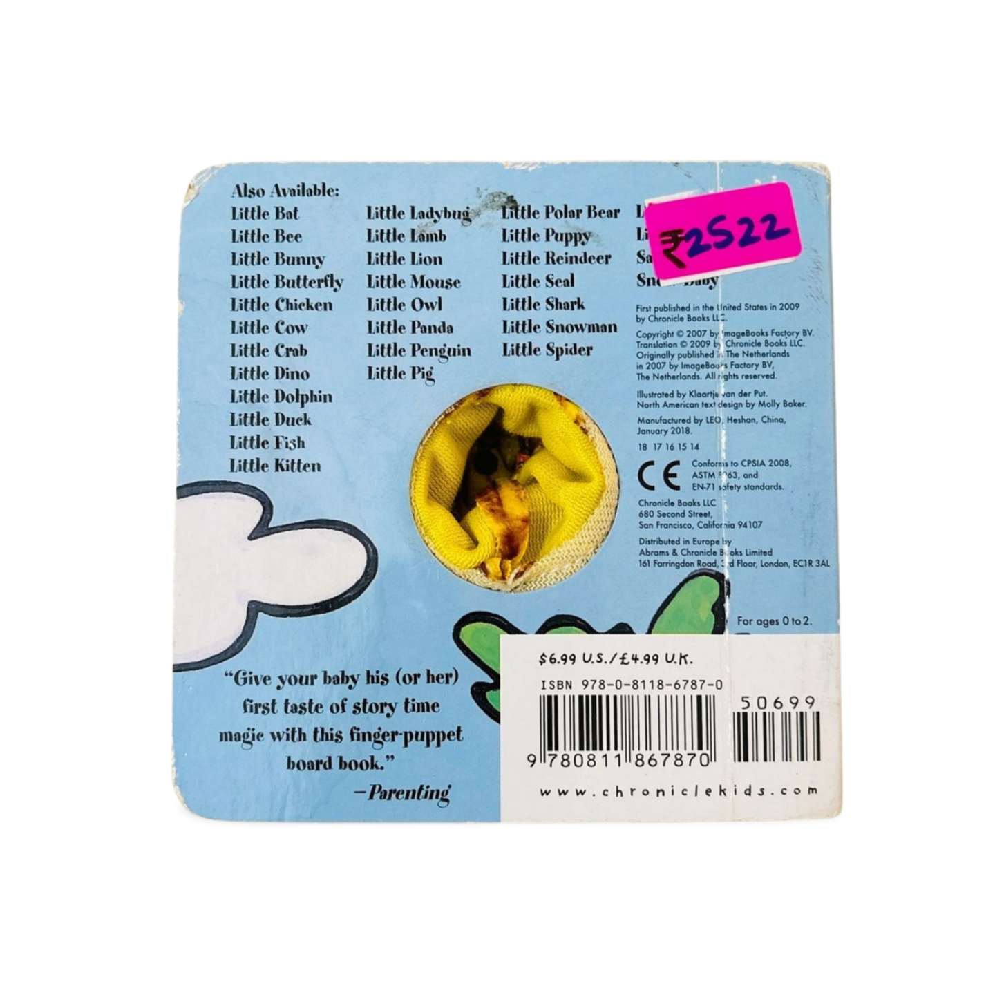 Little Giraffe Finger Puppet Book