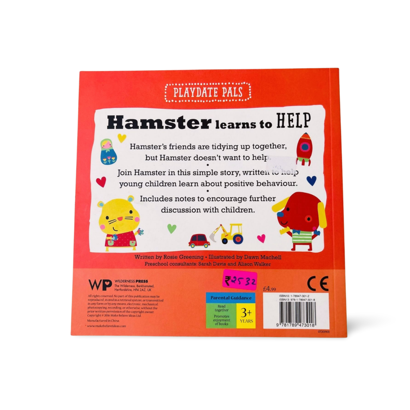 Hamster Learns to Help by Rosie Greening